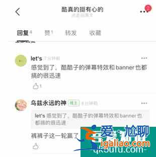 優(yōu)酷《重啟之極海聽雷》48小時(shí)熱度值破9624 打響暑期檔第一槍？