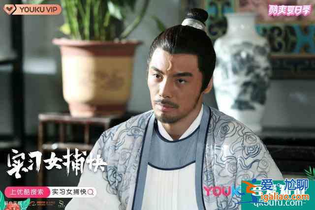 《實(shí)習(xí)女捕快》今日優(yōu)酷開(kāi)播 現(xiàn)代少女金虔爆笑“入職”開(kāi)封府？