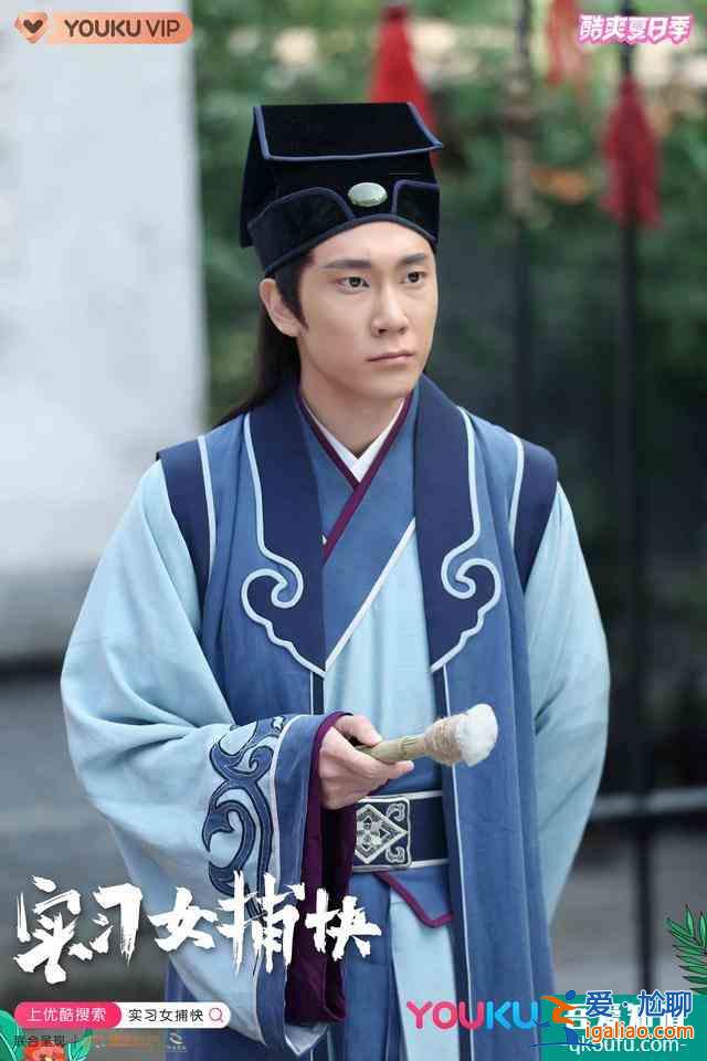 《實(shí)習(xí)女捕快》今日優(yōu)酷開(kāi)播 現(xiàn)代少女金虔爆笑“入職”開(kāi)封府？