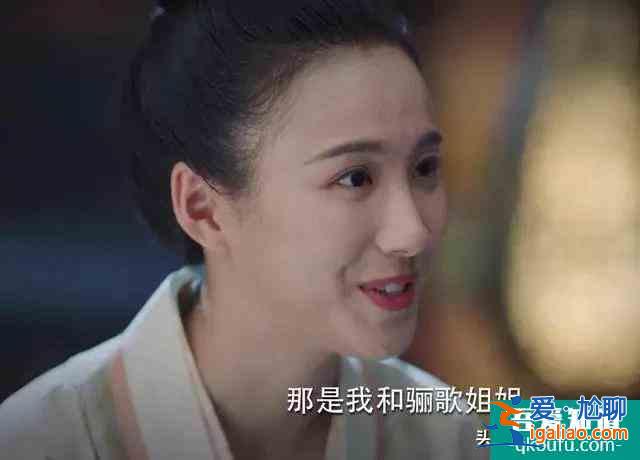 盤點《錦繡南歌》中的八大美女演員，你最喜歡誰？？