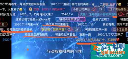 優(yōu)酷《重啟之極海聽雷》48小時(shí)熱度值破9624 打響暑期檔第一槍？