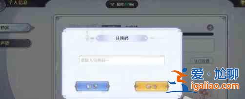 瑪娜希斯回響兌換碼怎么用？瑪娜希斯回響兌換碼最新詳情分享？