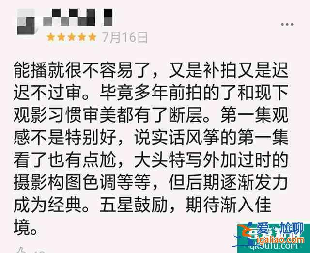 《勝算》與《風(fēng)箏》差不多的命運(yùn)，為何前者比后者差了一大截？？