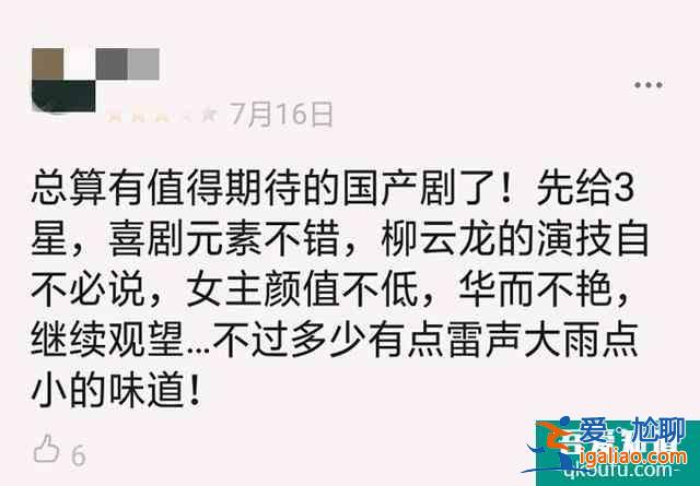 《勝算》與《風(fēng)箏》差不多的命運(yùn)，為何前者比后者差了一大截？？