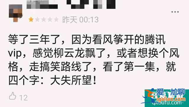 《勝算》與《風(fēng)箏》差不多的命運(yùn)，為何前者比后者差了一大截？？
