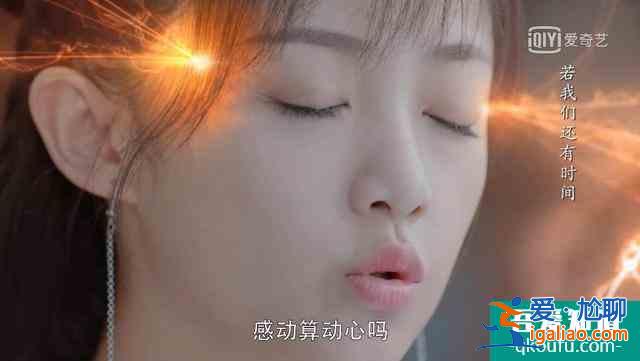 天舞紀(jì)：蘇猶憐得到令牌，龍皇即將重現(xiàn)人間？玉風(fēng)穆一直在利用她？
