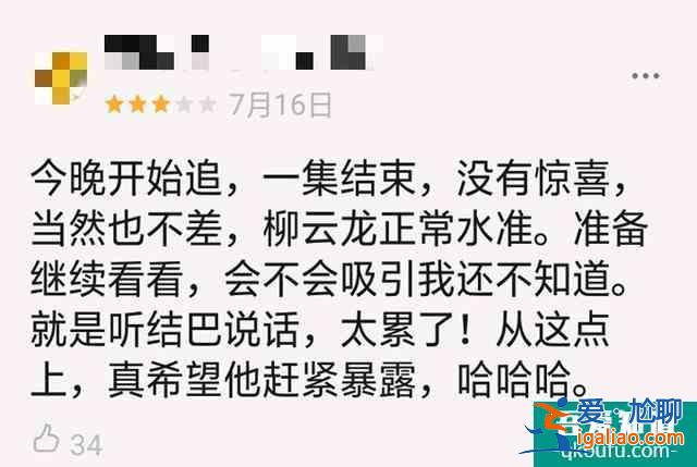 《勝算》與《風(fēng)箏》差不多的命運(yùn)，為何前者比后者差了一大截？？