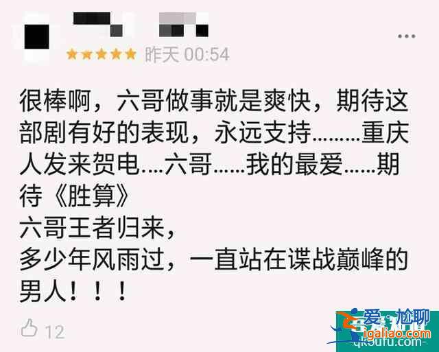 《勝算》與《風(fēng)箏》差不多的命運(yùn)，為何前者比后者差了一大截？？