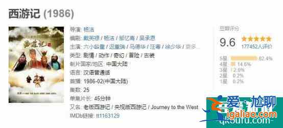 《天舞紀(jì)》：這種小學(xué)生創(chuàng)作的劇本，也有7.1？？
