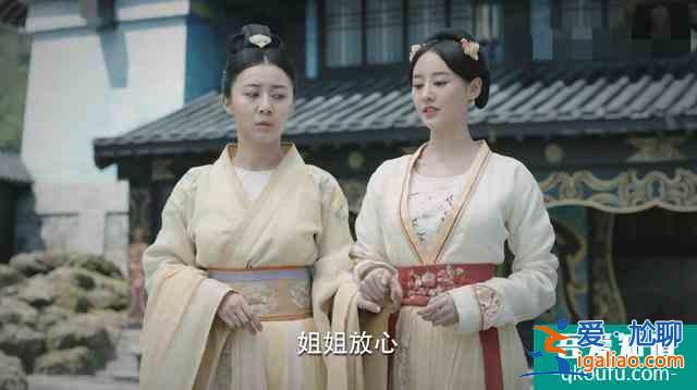 《錦繡南歌》沈樂清：要強不是壞事，但需要擺正自己的位置？