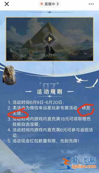 重返帝國幸運星活動如何參與？幸運星專屬活動規(guī)則說明與指南？