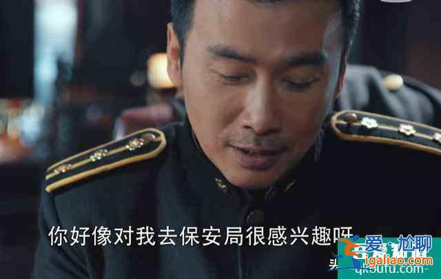 《勝算》之蔡夢：藏在敵人內(nèi)部的休眠者，最終被唐飛喚醒？