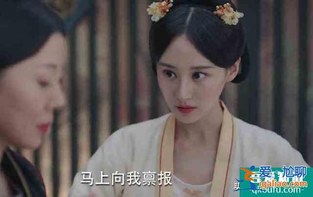 《錦繡南歌》：陸遠下線，沈樂清何去何從？？