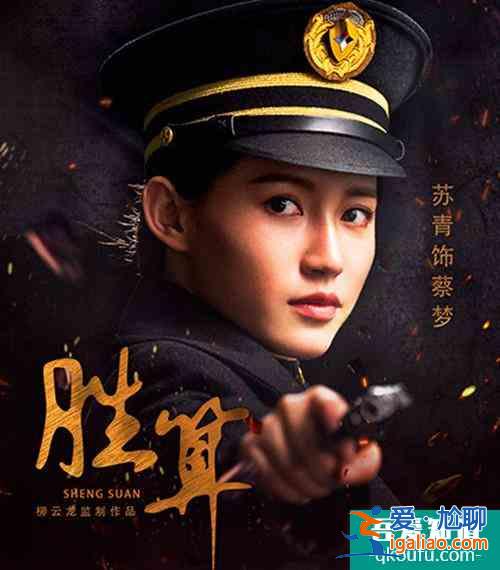 胖了？結(jié)巴了？換臉了？還是換人了？柳云龍的《勝算》打幾分？？