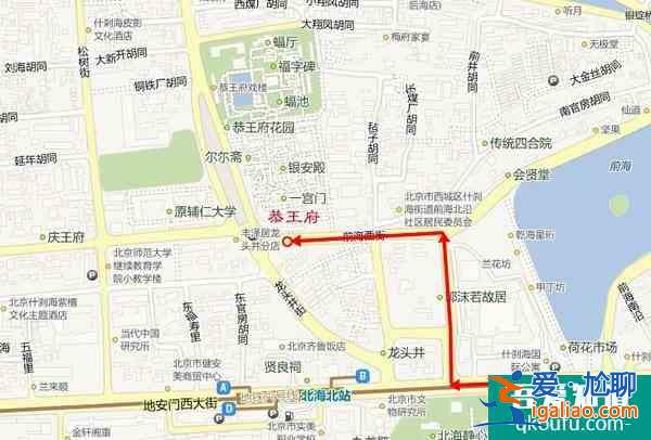 恭王府交通攻略(附路線圖)？