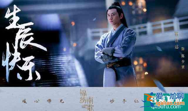 錦繡南歌：驪歌刺殺后幡然醒悟，朱雀盟有問題，幕后黑手到底是誰？