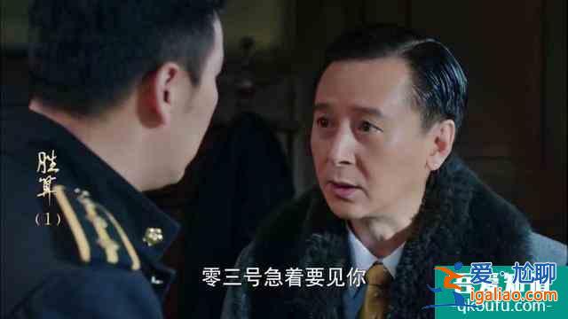 《勝算》與唐飛曖昧的蔡夢(mèng)是敵還是友？?jī)蓚€(gè)細(xì)節(jié)顯端倪？