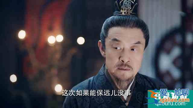 《錦繡南歌》幕后黑手到底是誰？是謝公、王公還是皇帝？？