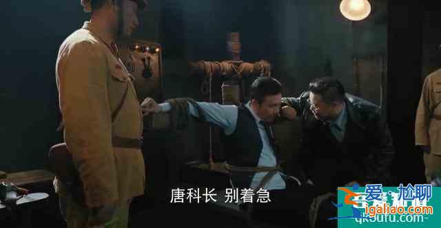 勝算：人物大結(jié)局，蘇廳長一番耳語讓加藤直接槍決了李子龍？