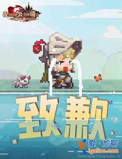 坎公騎冠劍無法找到關(guān)卡信息怎么解決？無法找到關(guān)卡信息異常原因說明與解決方案分享？