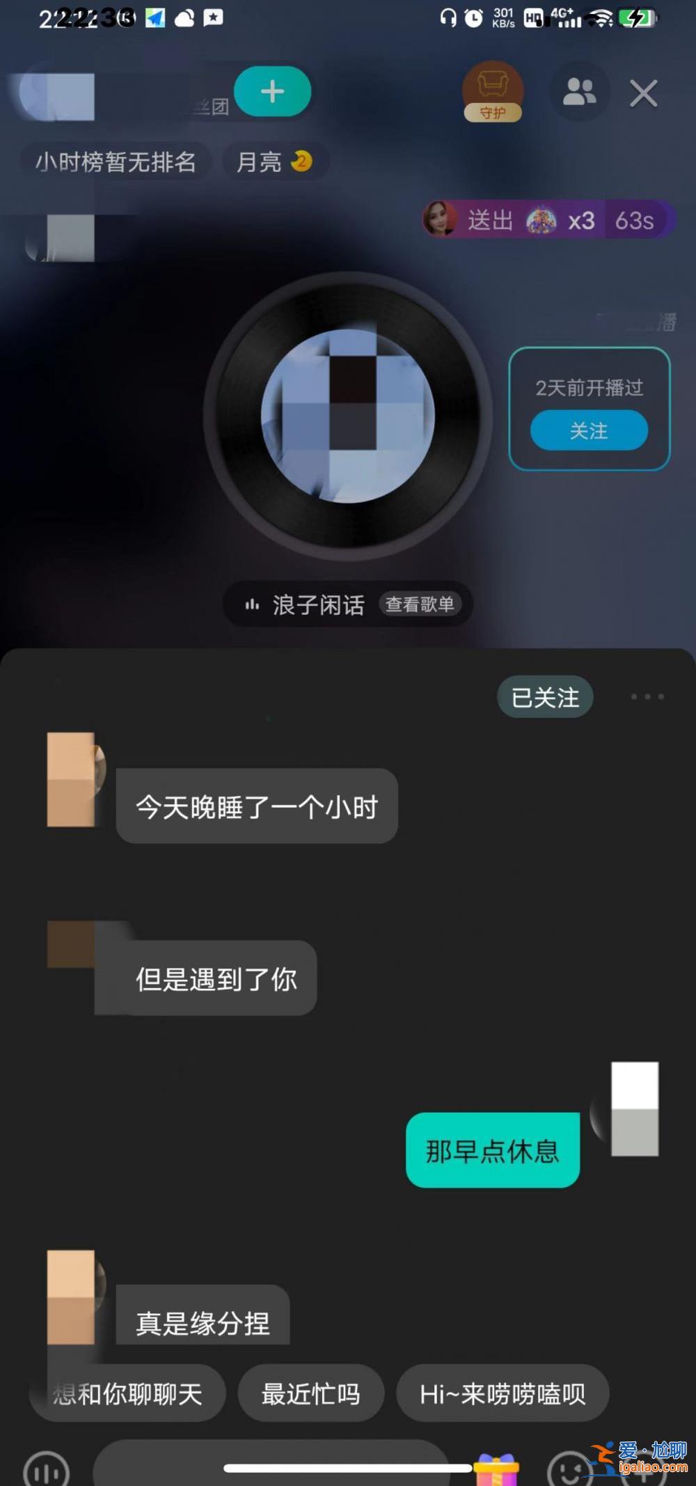 女子殺夫藏尸冰柜 網(wǎng)傳為男主播打賞達(dá)“郡王”級(jí) 需要花多少錢(qián)？？