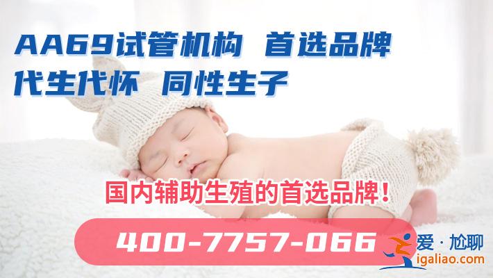 前列腺癌可不可以做試管？？