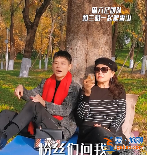 張?zhí)m境外家族信托被擊穿 直播運營團隊集體離職 這是怎么了