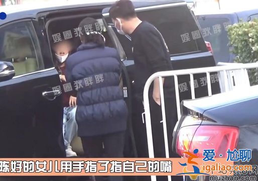 陳好為什么不演戲了 近況曝光現(xiàn)身醫(yī)院開藥 女兒陪同情況嚴重引擔憂