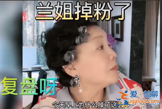 張?zhí)m境外家族信托被擊穿 直播運營團隊集體離職 這是怎么了