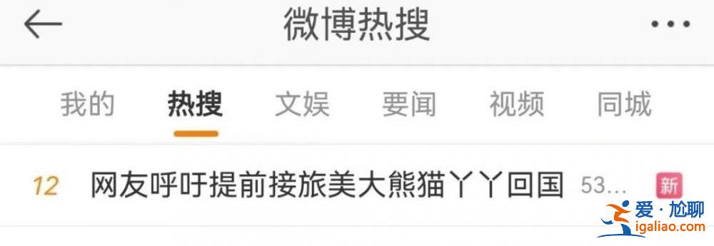 娘家來人了 咱有底氣了！？