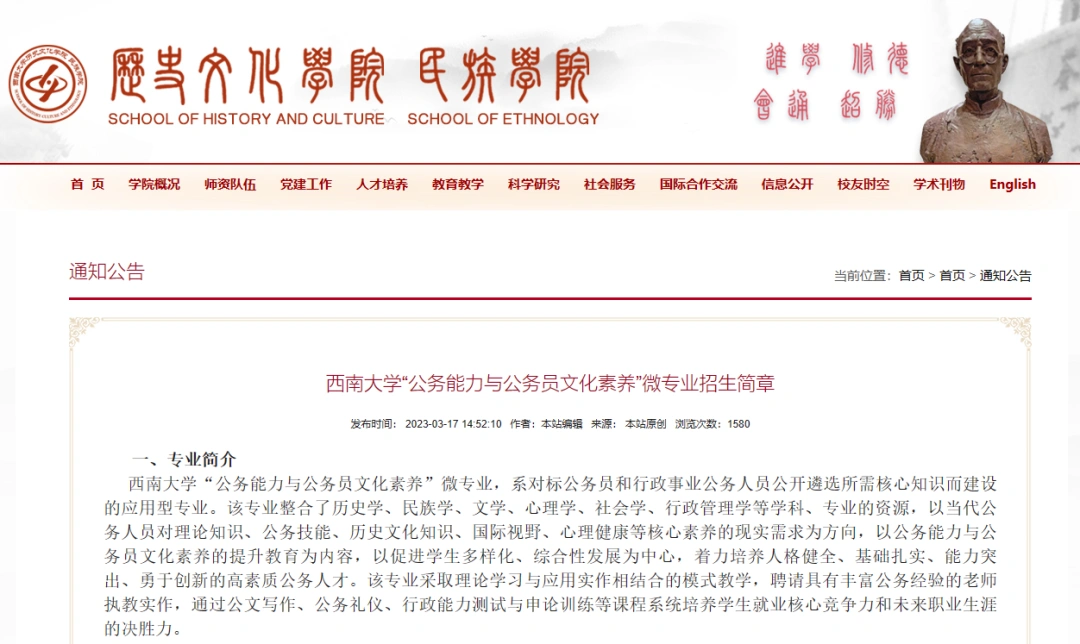 不是獨立專業(yè)不授予學(xué)位？