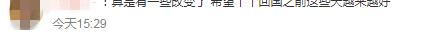 娘家來人了 咱有底氣了！？