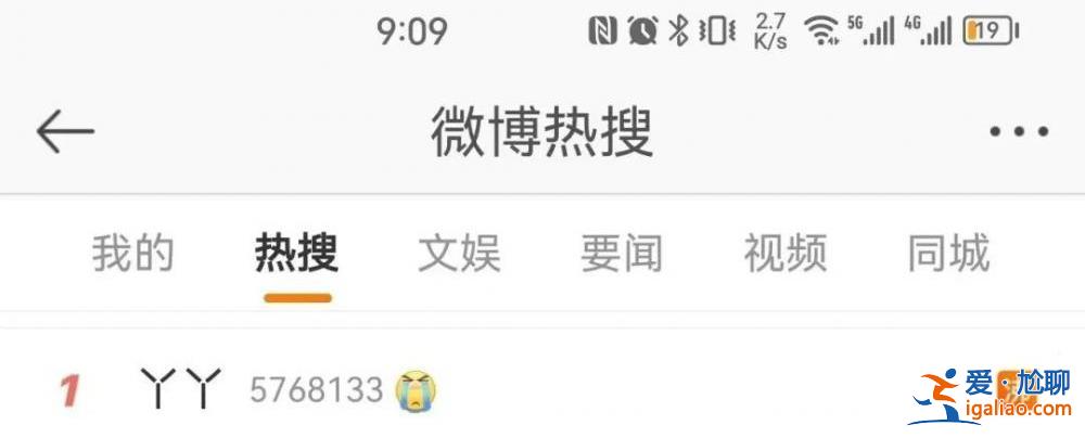 娘家來人了 咱有底氣了??？