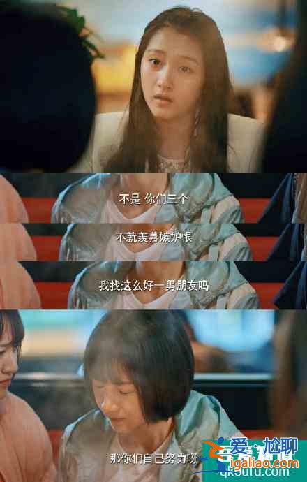 二十不惑，人間真實(shí)大學(xué)生活？
