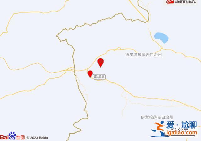 新疆伊犁州霍城縣發(fā)生3.0級地震？