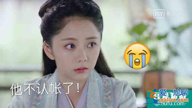《錦衣之下》陸繹說：今夏你過來幫我找一下扇墜？