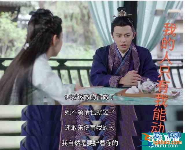 《錦衣之下》：表白過后陸繹急著給今夏立規(guī)矩？