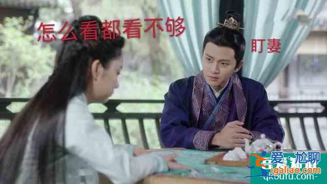 《錦衣之下》：表白過后陸繹急著給今夏立規(guī)矩？