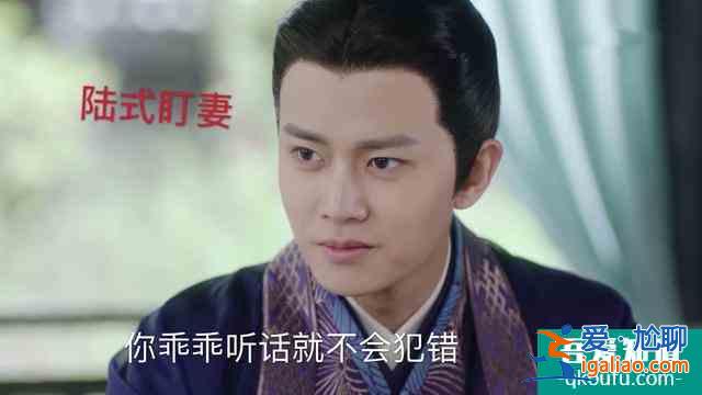 《錦衣之下》：表白過后陸繹急著給今夏立規(guī)矩？