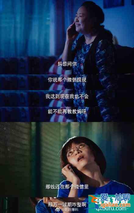 二十不惑，人間真實(shí)大學(xué)生活？