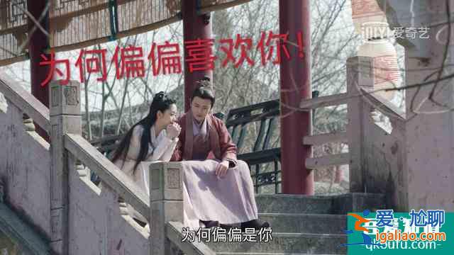 《錦衣之下》陸繹說：今夏你過來幫我找一下扇墜？