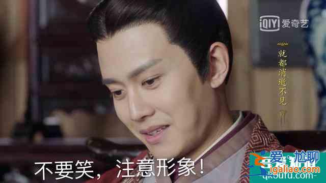 《錦衣之下》陸繹說：今夏你過來幫我找一下扇墜？