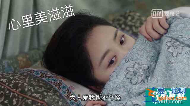 《錦衣之下》陸繹說：今夏你過來幫我找一下扇墜？