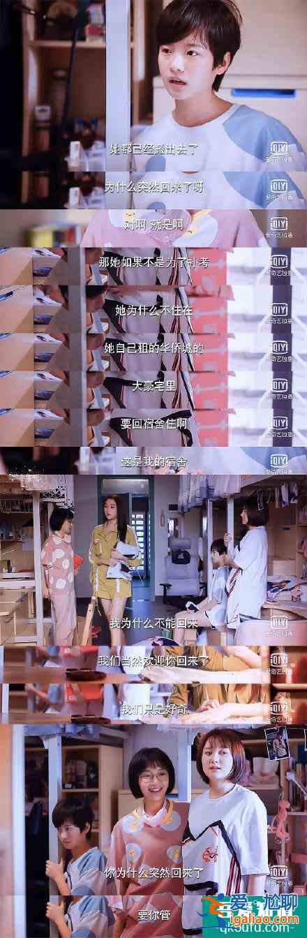二十不惑，人間真實(shí)大學(xué)生活？