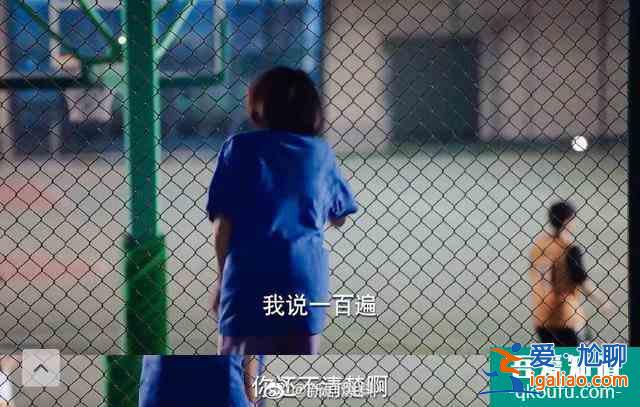 《二十不惑》：論小果如何教母親攻略手機(jī)？曉彤被三？？