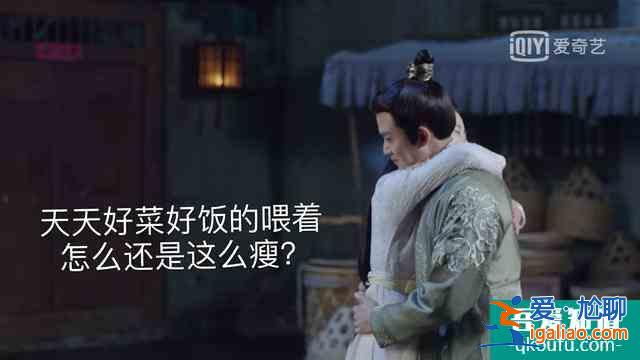 《錦衣之下》陸繹說：今夏你過來幫我找一下扇墜？