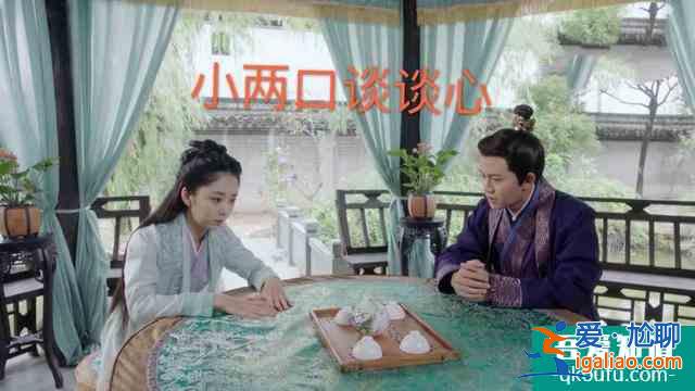 《錦衣之下》：表白過后陸繹急著給今夏立規(guī)矩？