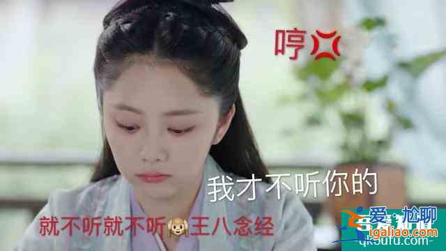 《錦衣之下》：表白過后陸繹急著給今夏立規(guī)矩？