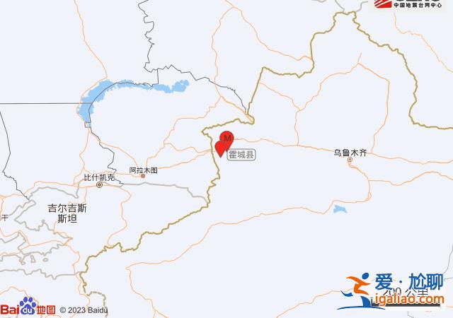 新疆伊犁州霍城縣發(fā)生3.0級地震？