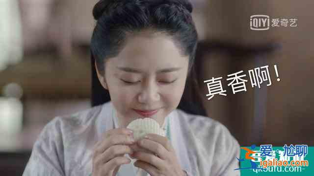 《錦衣之下》陸繹說：今夏你過來幫我找一下扇墜？